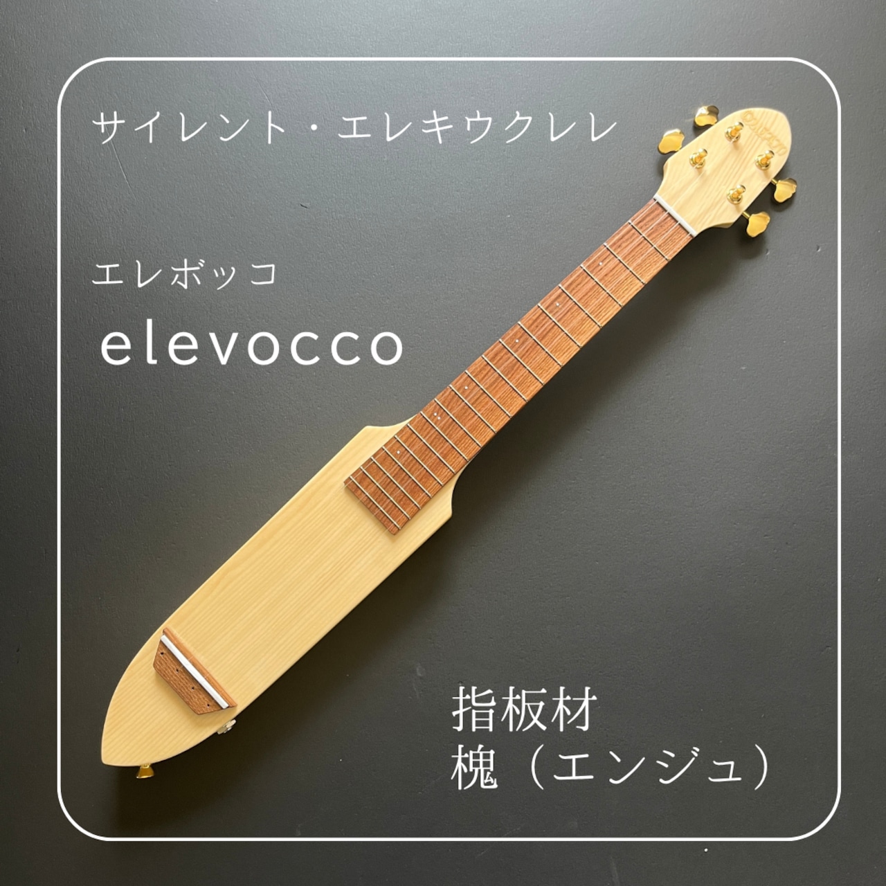 QUIAMelevocco Concert