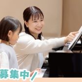 ピアノ|習い事|西新井|色々な曲を演奏できるピアノを習ってみませんか♪