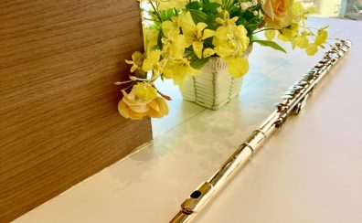 平日午前の自分時間に、フルートをはじめませんか？