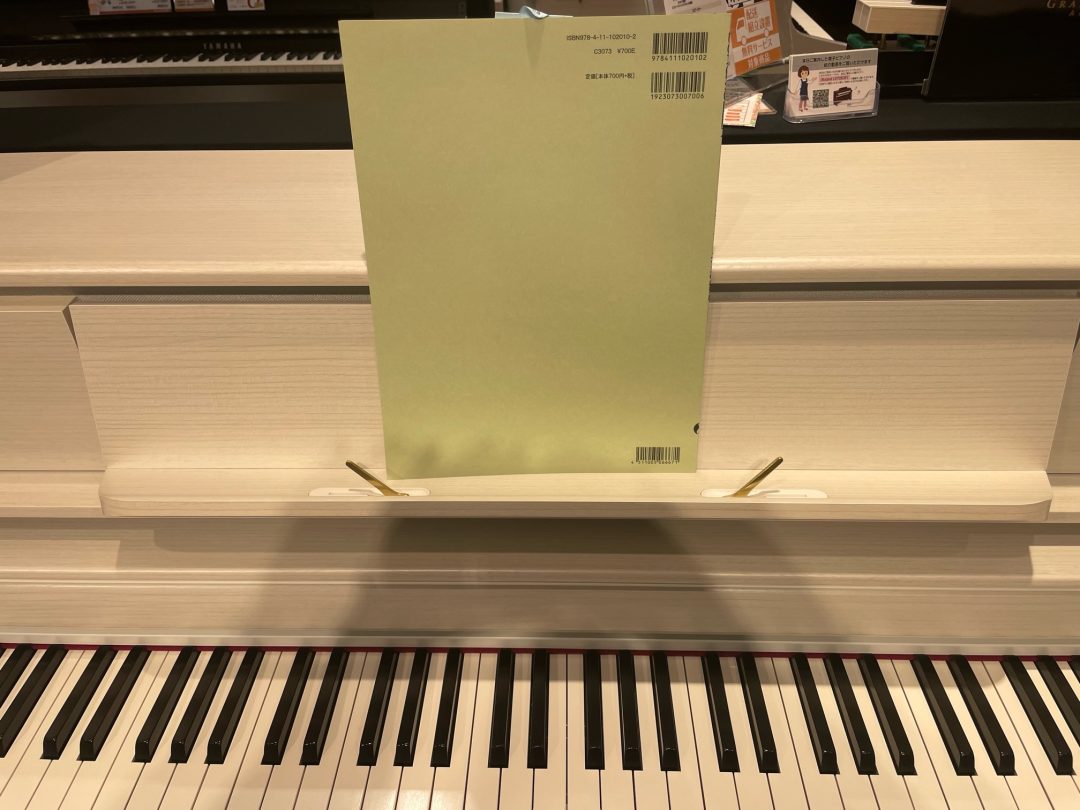 譜面立ては本体の前側に付いています。
もちろん留め具も〇。