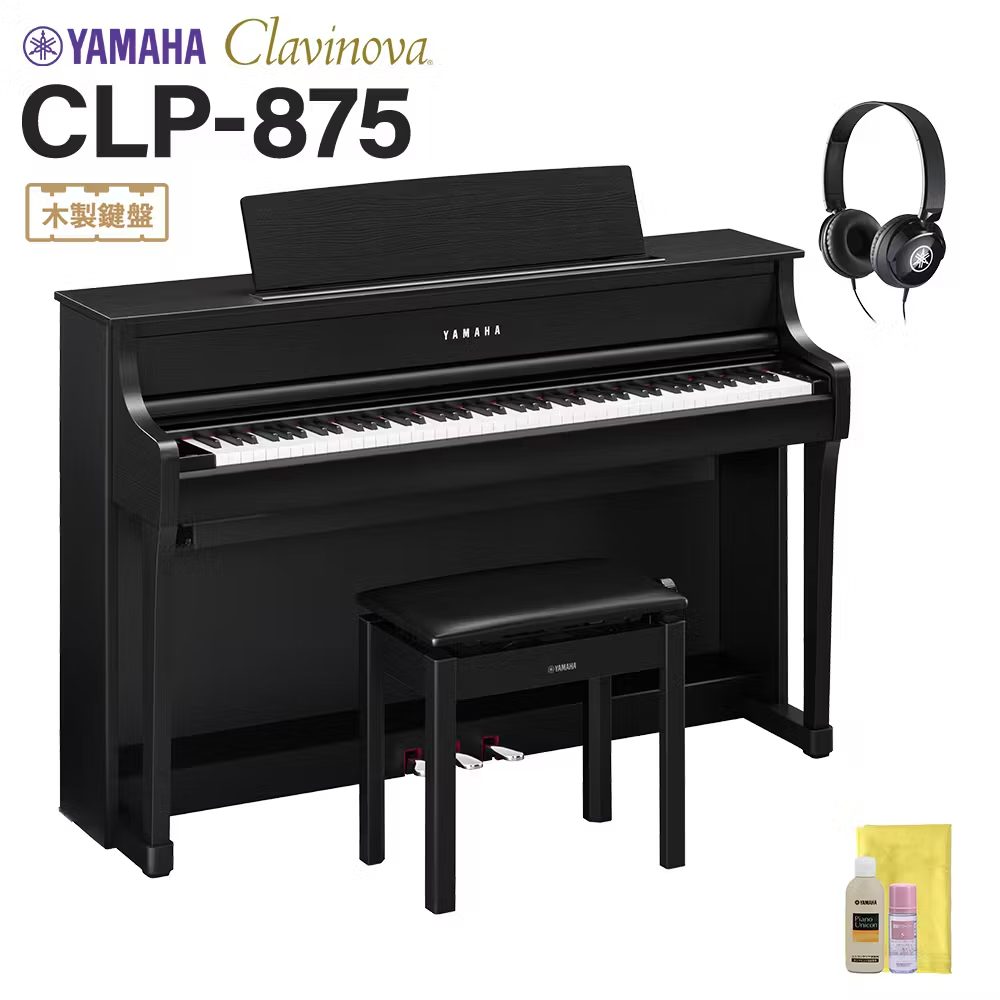 電子ピアノYAMAHA/CLP-875