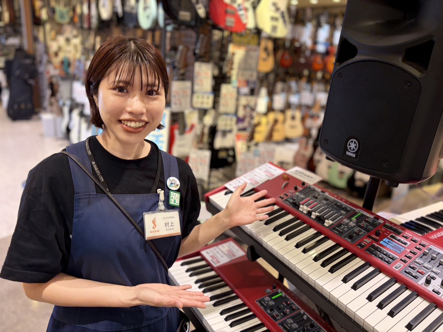デジタル担当村上
