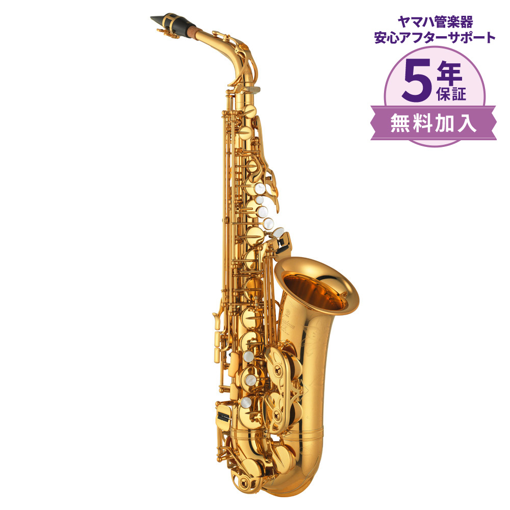 YAMAHA　アルトサックスYAMAHA　YAS-875EX