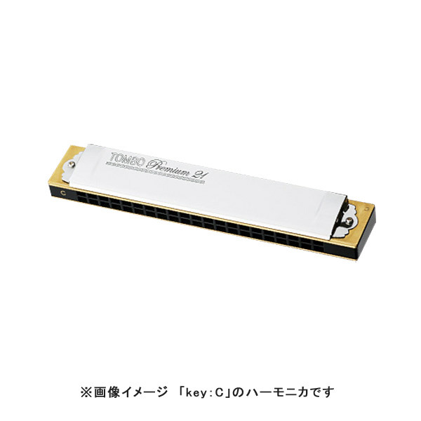 TOMBO No.3521 プレミアム21 A調 21穴 複音ハーモニカ