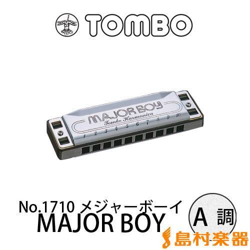 TOMBO No.1710 メジャーボーイ MAJOR BOY A調 10穴 ブルースハープ