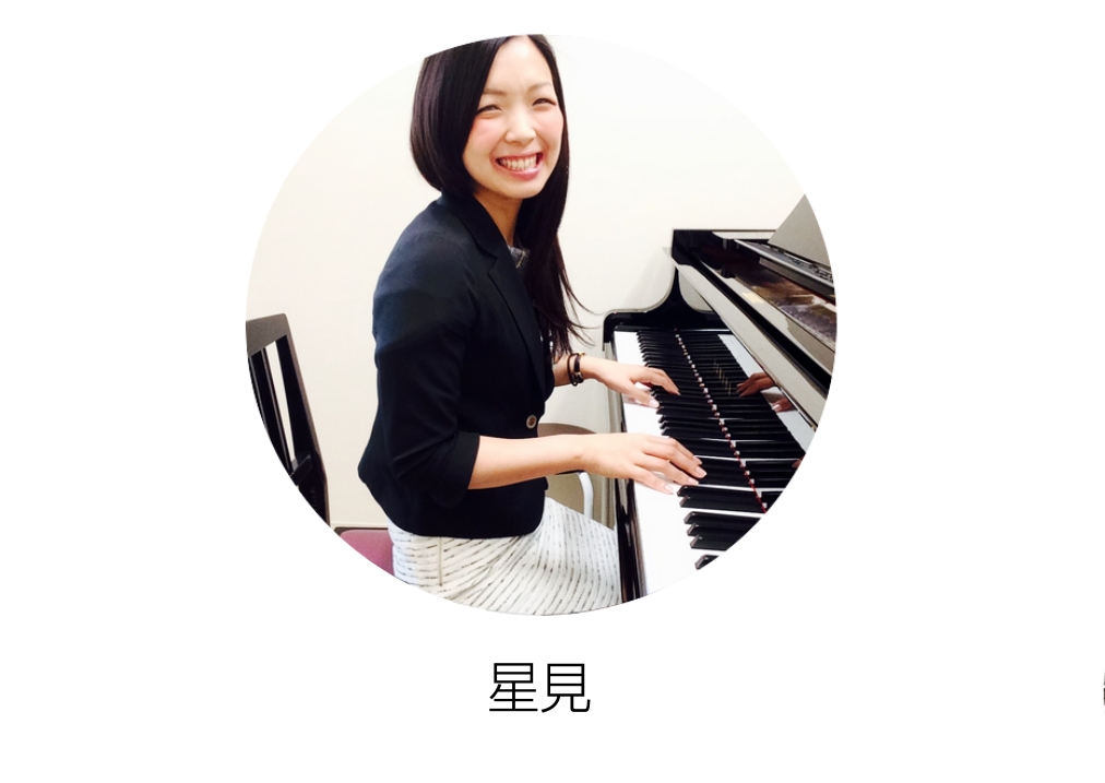 皆様の音楽生活が充実したものになるように明るく元気に、精一杯お手伝いたします♪なんでもお気軽にお問い合わせくださませ！