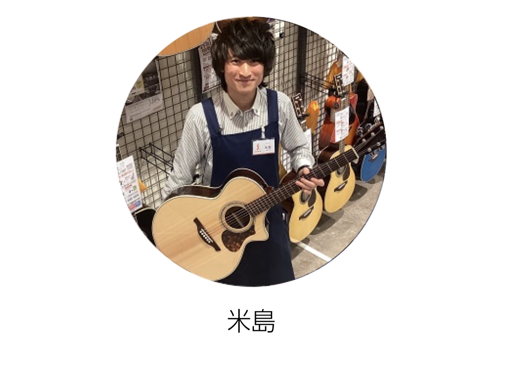 音楽は楽しくなくちゃ意味がない！お客様の音楽生活が最大限を楽しくなるようにサポートいたします！何でもご相談ください！
自身はコピーバンドで月１回ほどベース、ギター、ドラムでライブを楽しんでおります！本職はベースです！