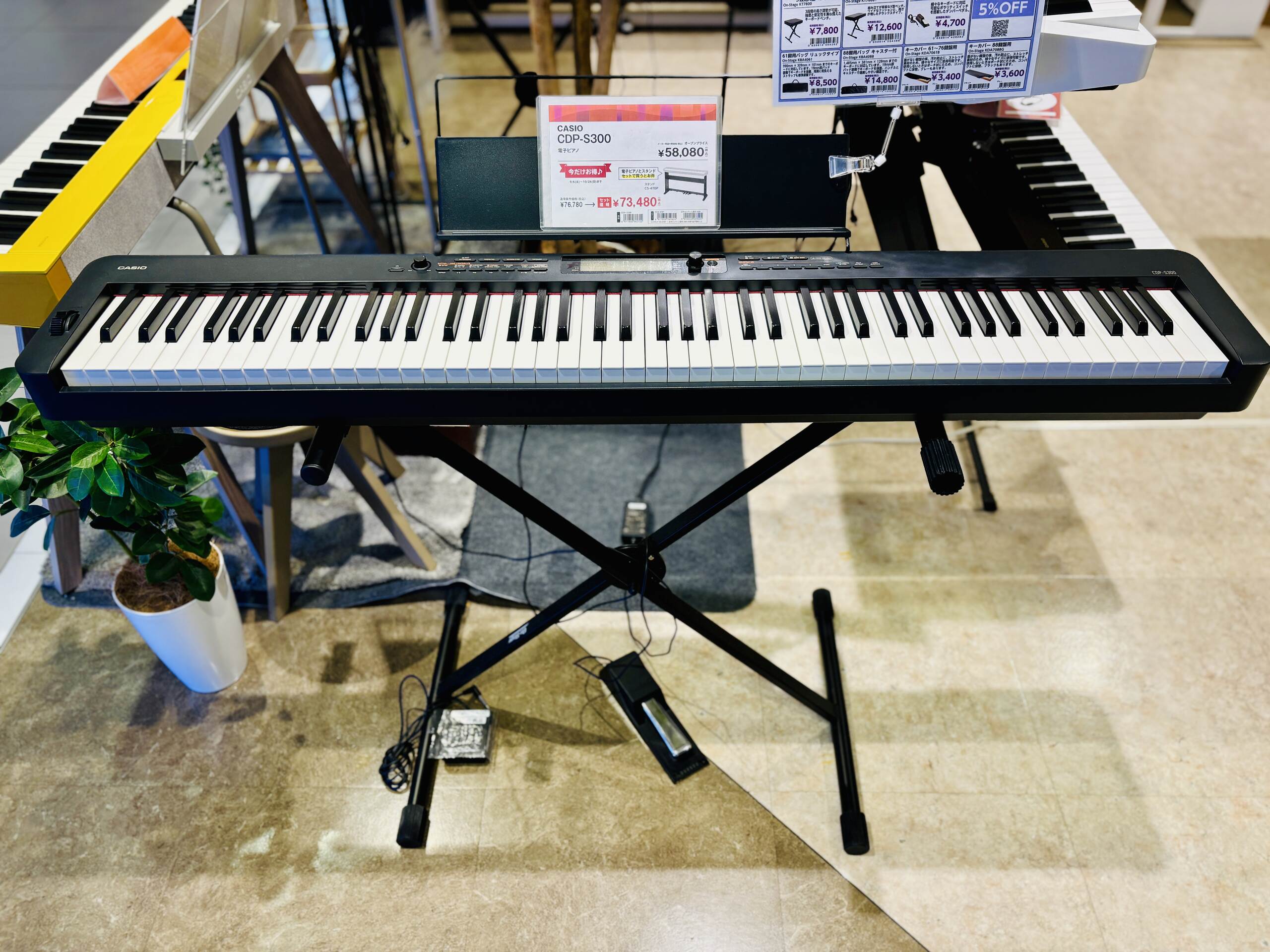 CASIO　　CDP-S300