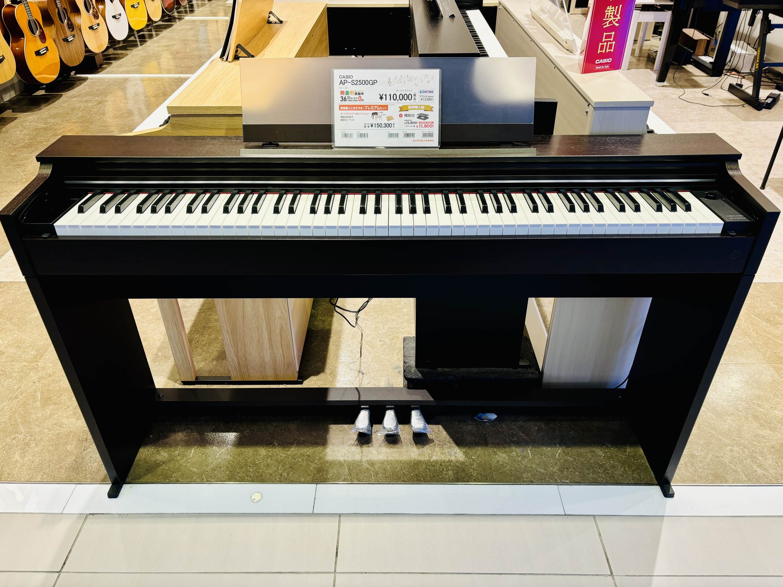 CASIOAP-S2500GP