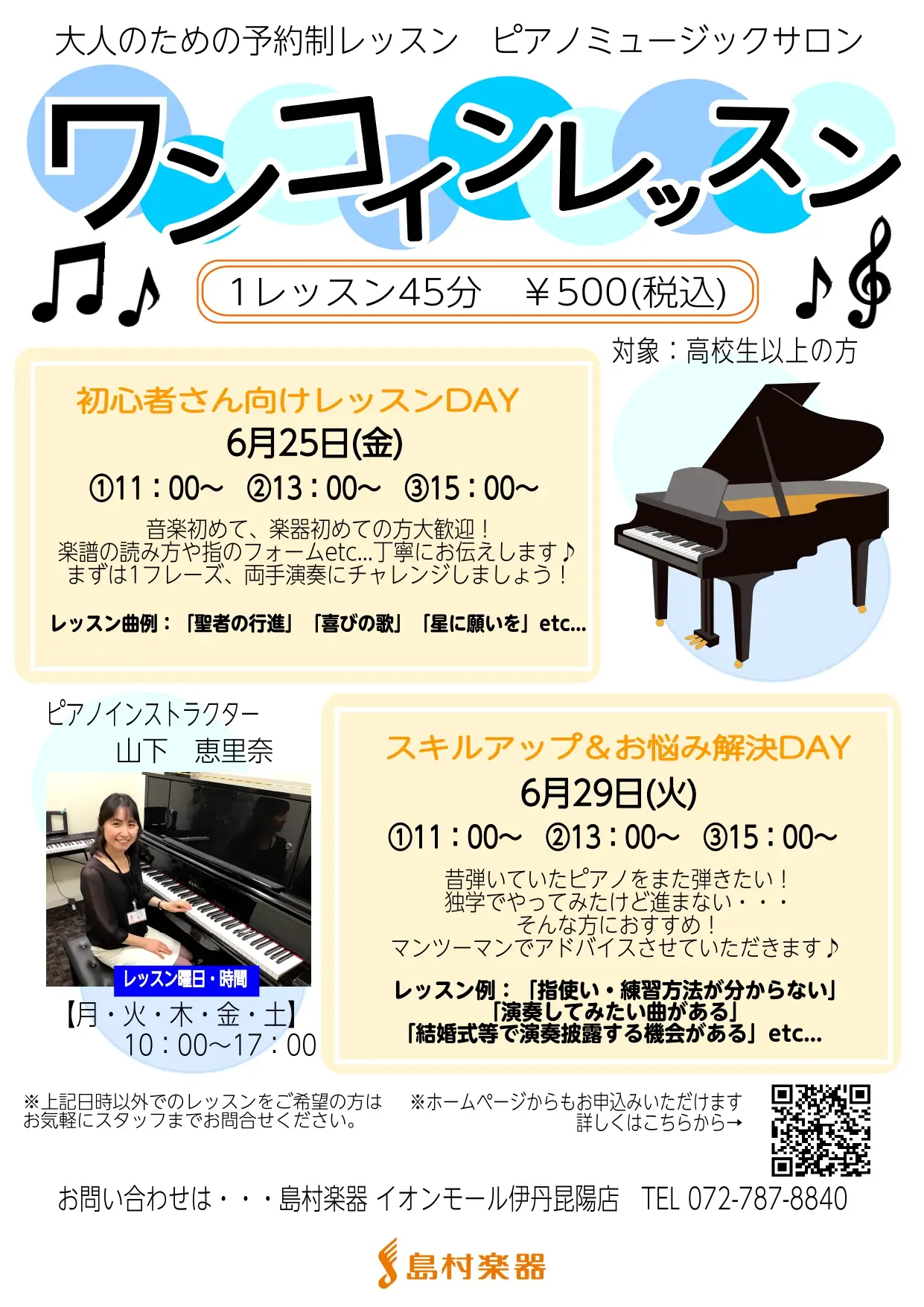 Index Of Shop Wp Content Uploads Sites 145 21 06 Index Of Shop Wp Content Uploads Sites 145 21 06