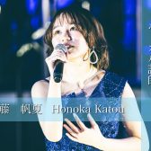 【音楽教室】木曜日ヴォーカルコース 新規開講のお知らせ🎤✨《伊丹市・宝塚市・川西市・尼崎市・豊中市》