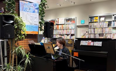 【伊丹昆陽店ヴォーカル教室】講師によるミニコンサートを開催しました！【イベントレポート】