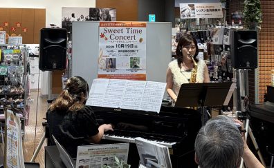 【音楽教室】Sweet Time Concert開催いたしました♪
