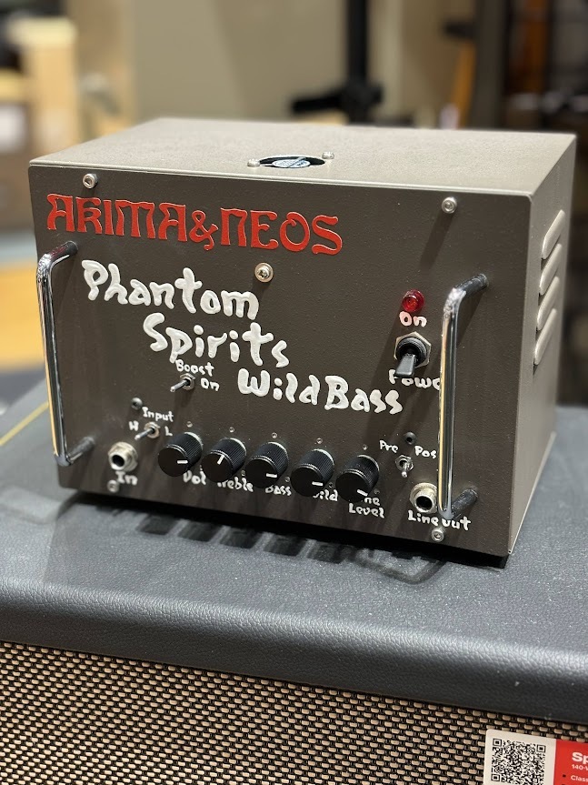 AKIMA&NEOS Phantom S.-Wild Bass