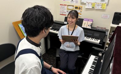 【音楽教室体験レポート】大人向けピアノ・ソルフェージュ教室 スタッフが体験レッスンを受けてみた!「山下先生編」