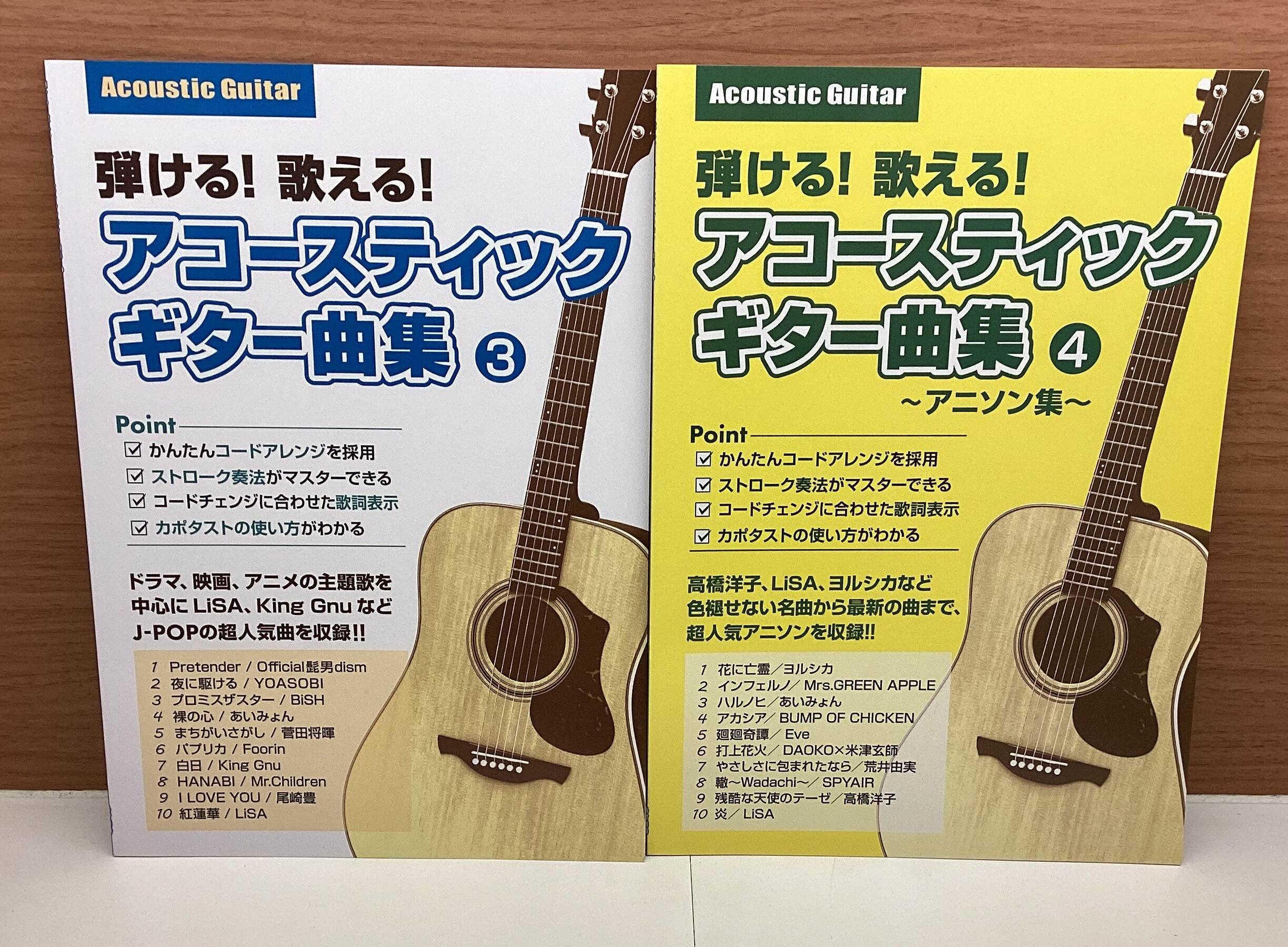 楽譜】初心者の方におすすめの教本 ｜ ららぽーと甲子園店 - 島村楽器