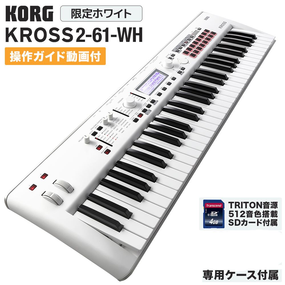 シンセサイザー】無限の音の可能性！シンセサイザーフェア開催中！【6