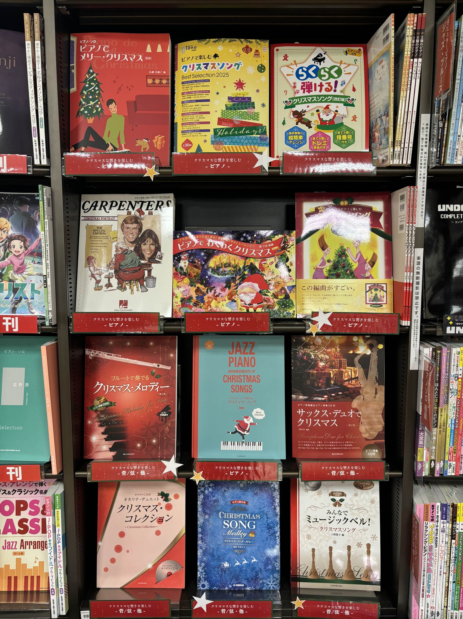 楽譜】“贈る音楽”集めました！今月のイチ推しスコア ｜ 仙台ロフト店