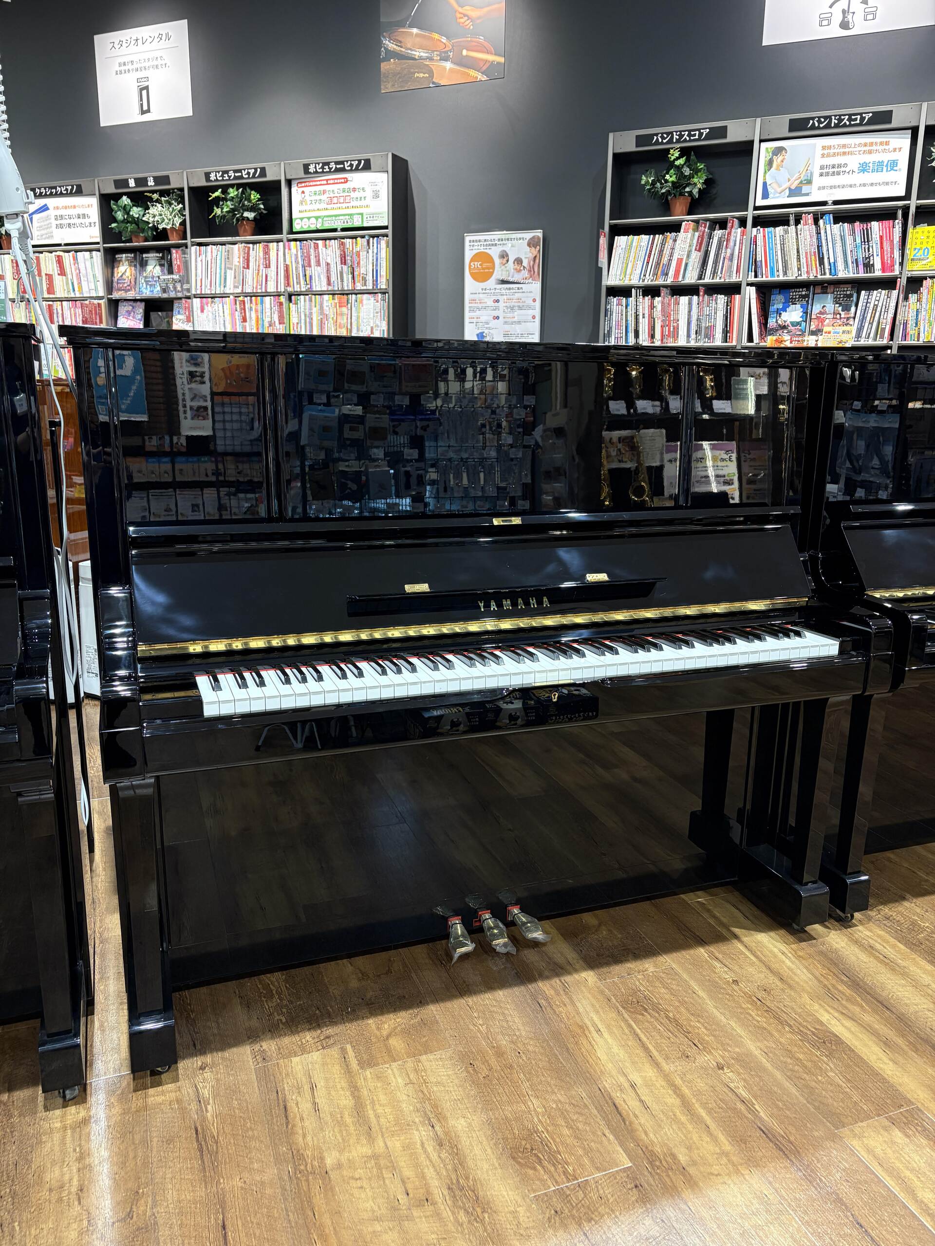 YAMAHA中古/UX3 《ご成約済み》