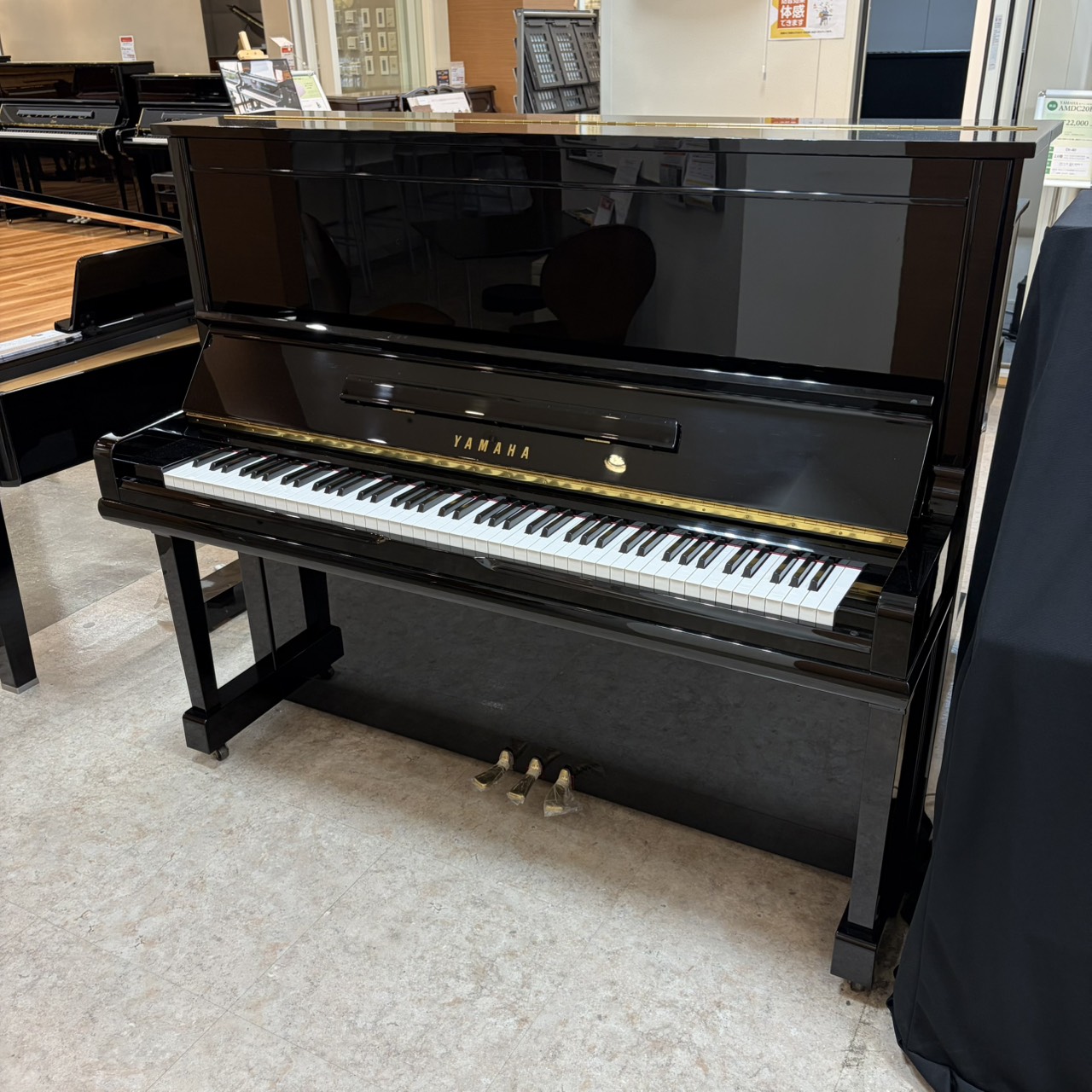 YAMAHA中古/U30A