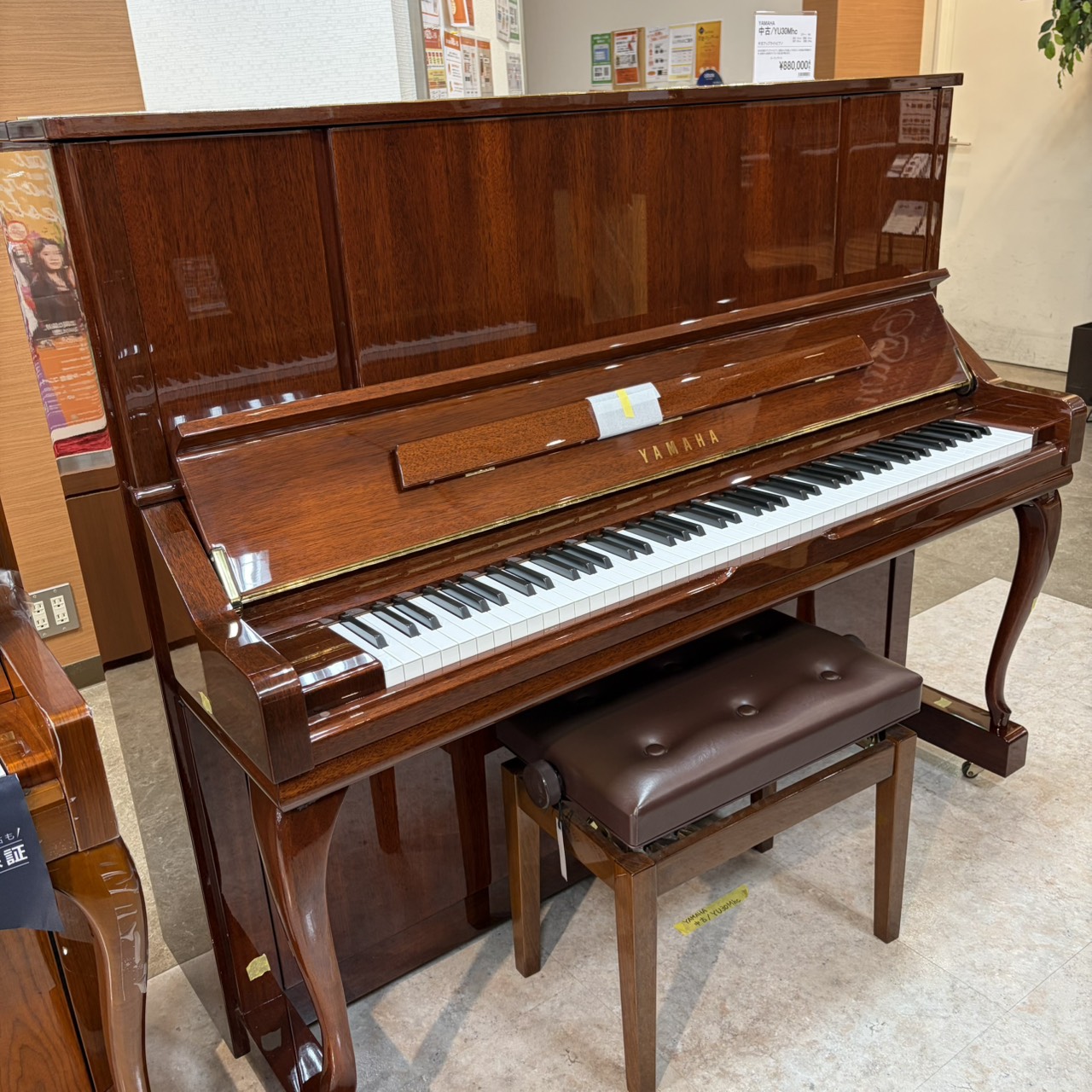 YAMAHA中古 YU30Mhc