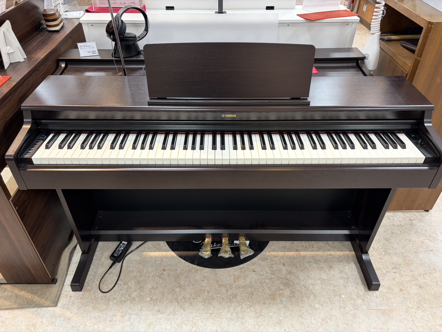 YAMAHA ARIUSYDP-165