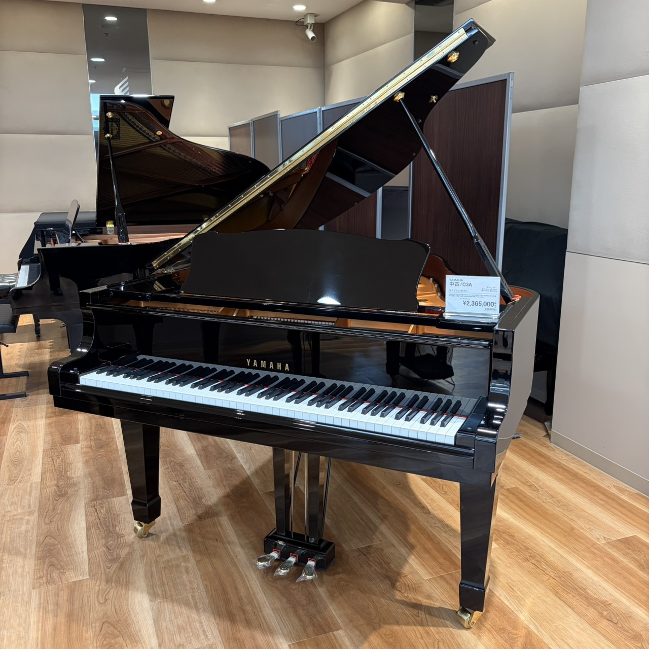 YAMAHA【8/16まで期間限定展示】中古/C3A