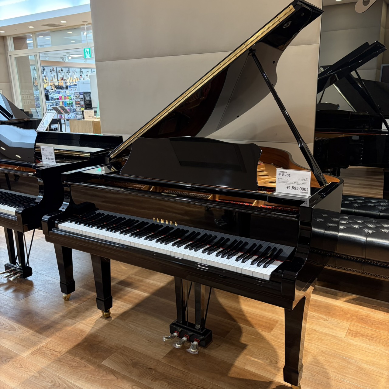 YAMAHA【8/16まで期間限定展示】中古/C2