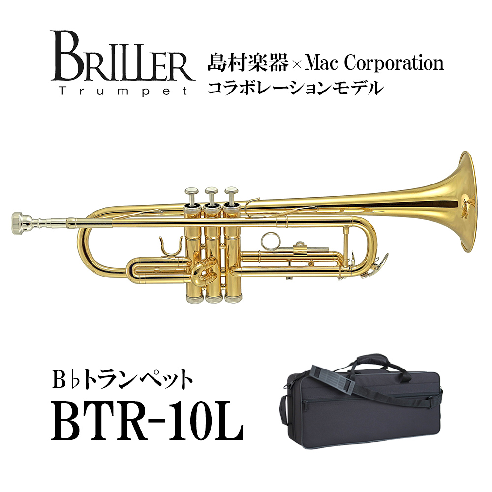 B♭トランペットBTR-10L