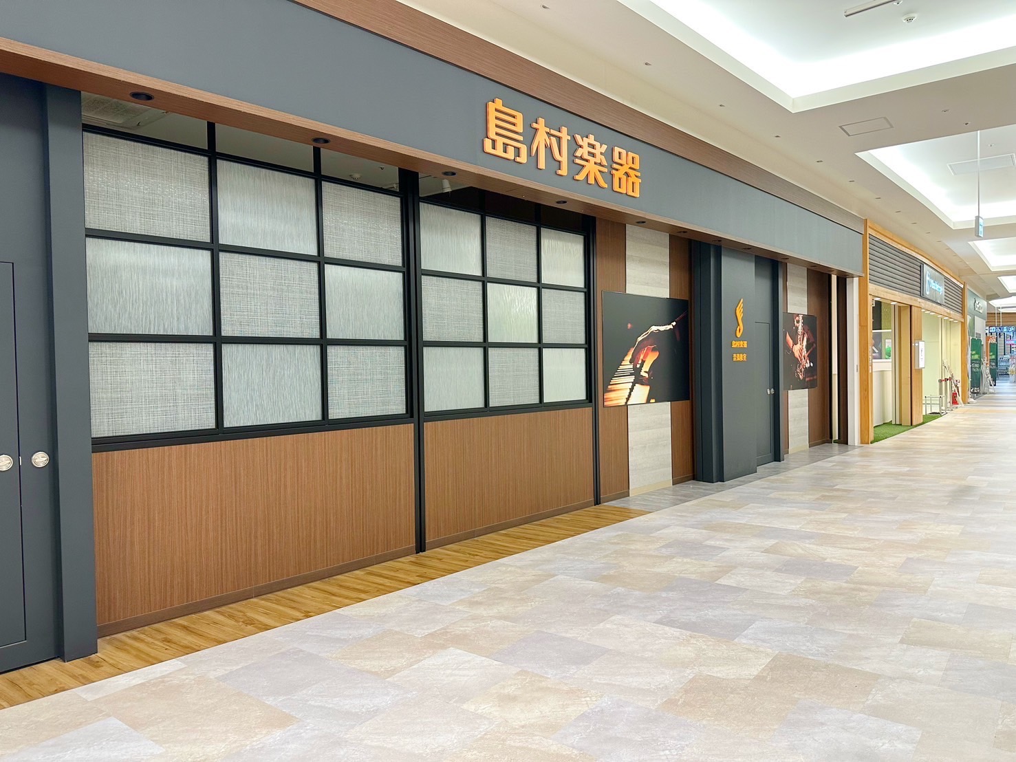 店舗イメージ