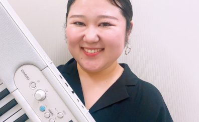 はじめてのキーボード｜予約制のキーボードレッスン🎹