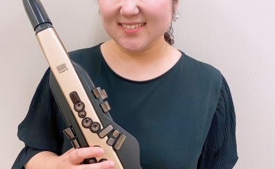エアロフォンで音楽を楽しもう!予約制のデジタル管楽器レッスン♪