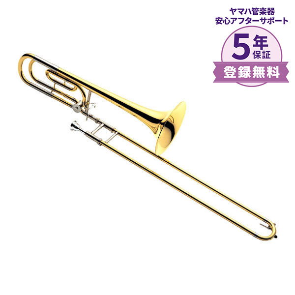 テナーバストロンボーンYAMAHA　YSL-620