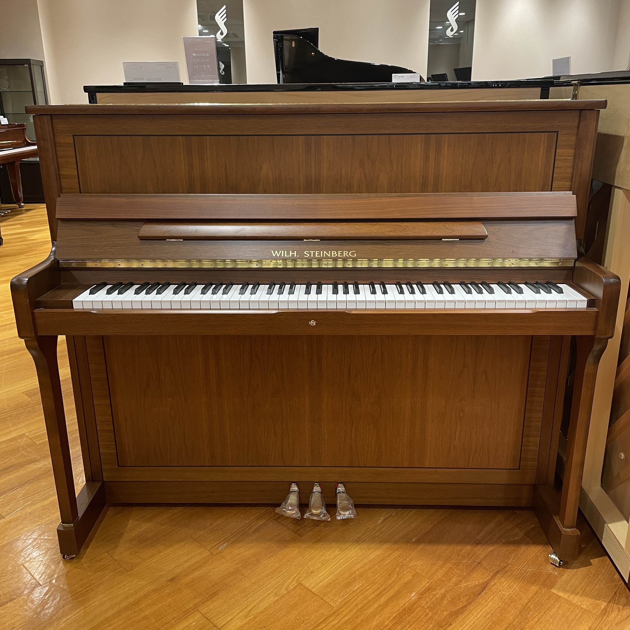 WILH.STEINBERG【中古】S125（ドイツ製）