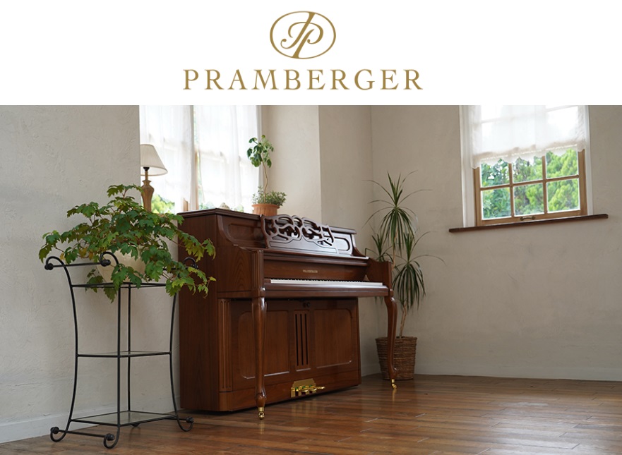 PRAMBERGER(プレンバーガー)