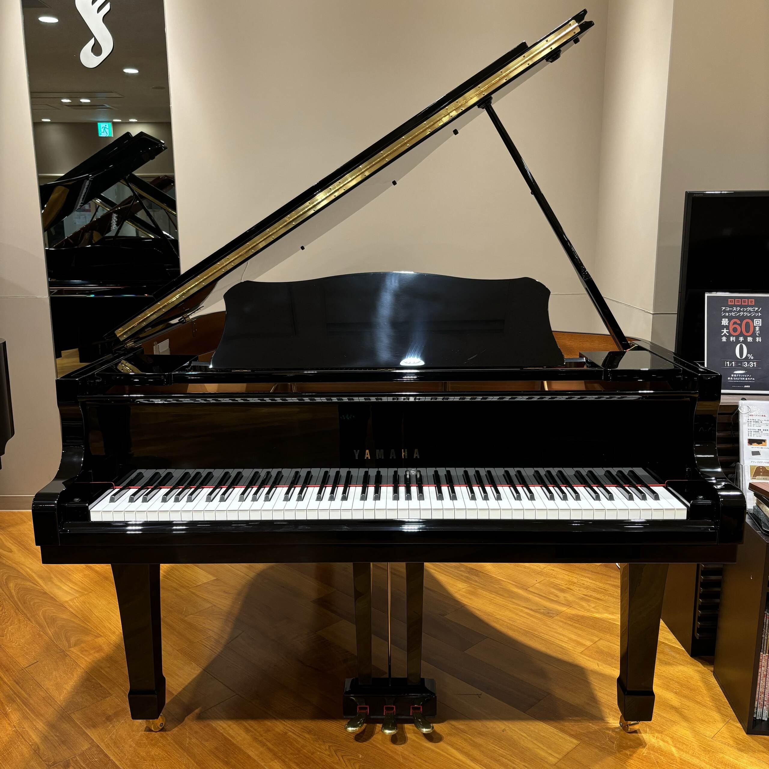 YAMAHA【中古】C2