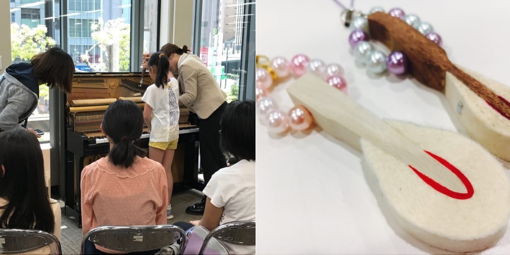 【OMM会場】ピアノ調律師お仕事体験＆自分だけのキーホルダーをつくっちゃおう「ピアノ調律体験＆ハンマーキーホルダーワークショップ」