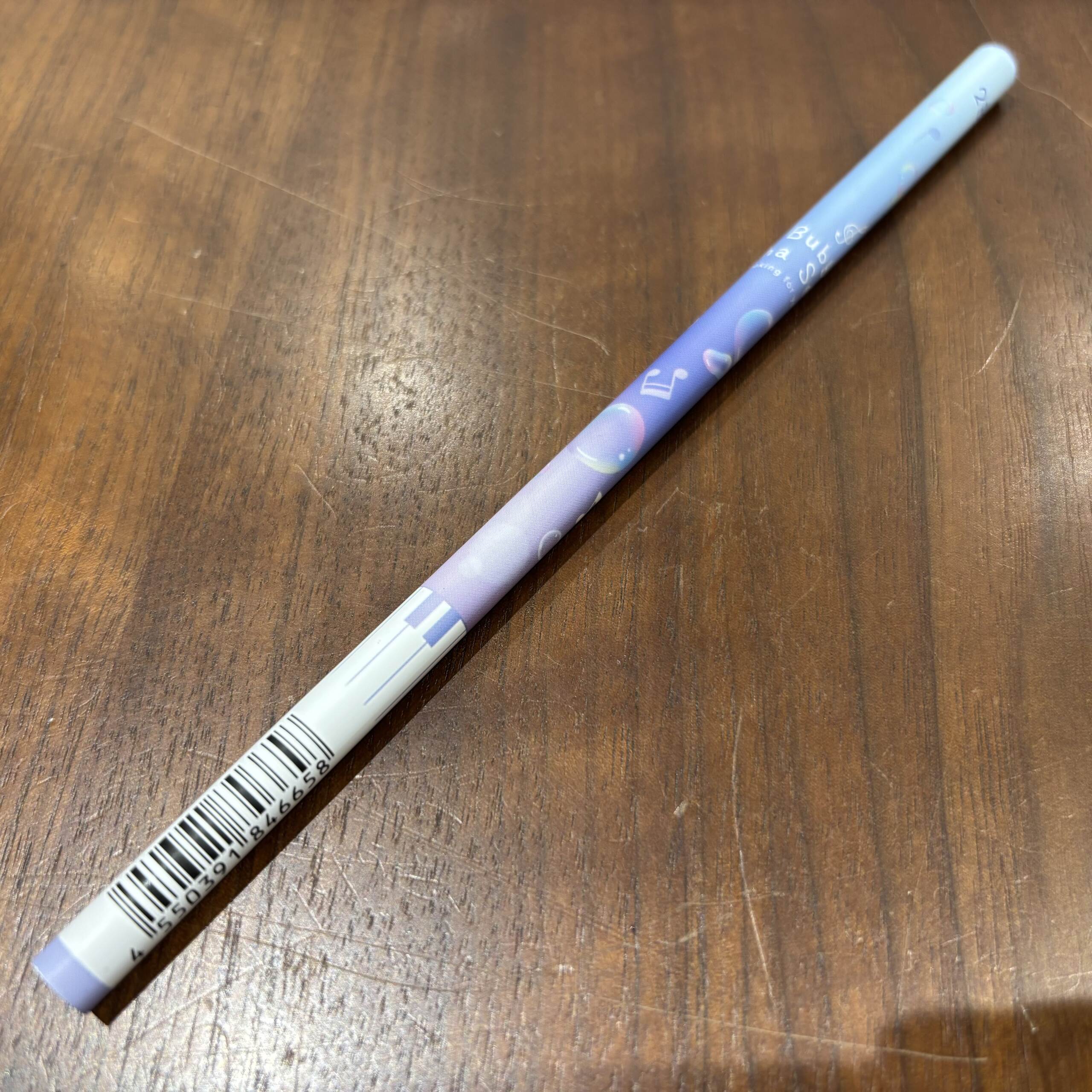 バブルナセカイ夜
販売価格：￥77(税込)