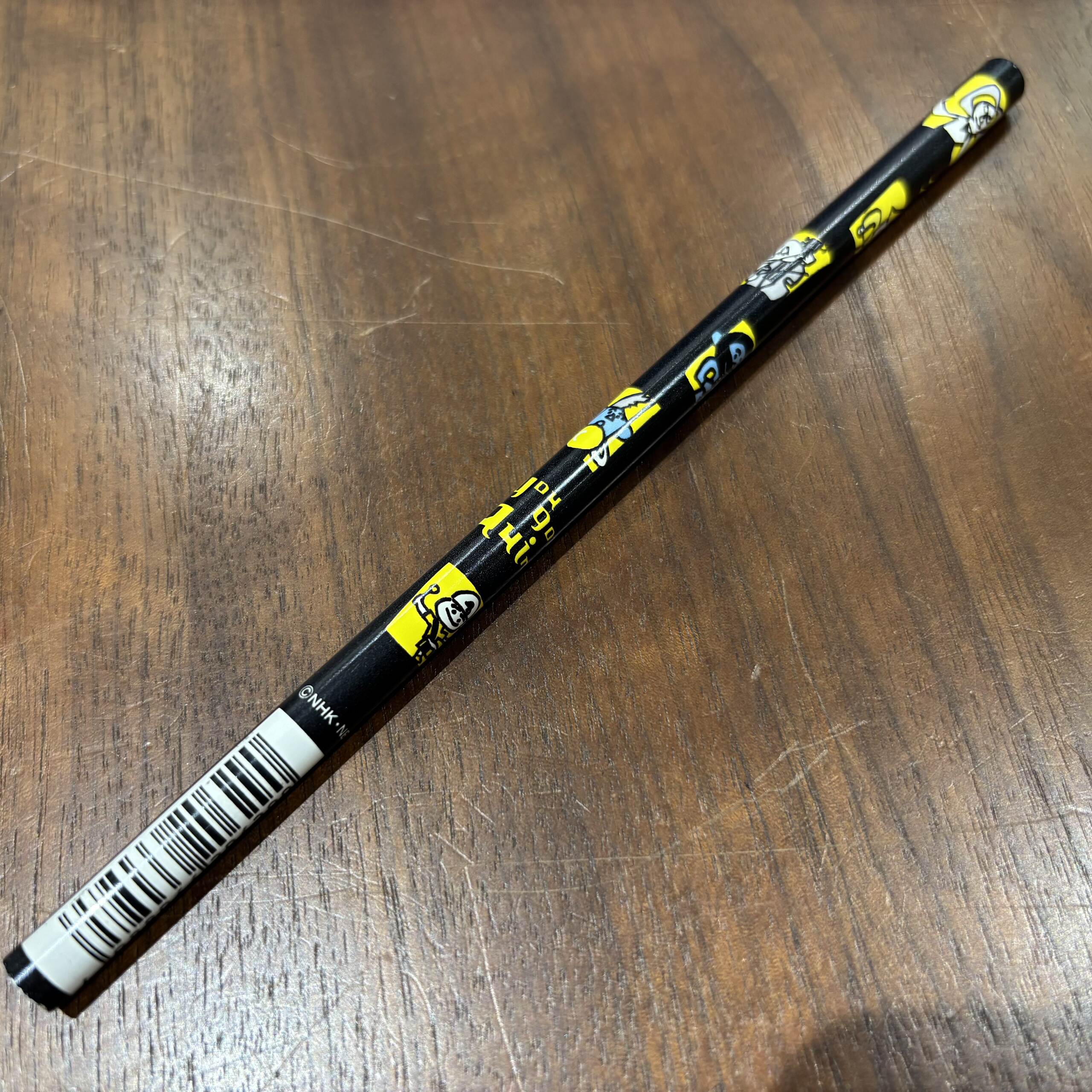 クインテット
販売価格：￥66(税込)