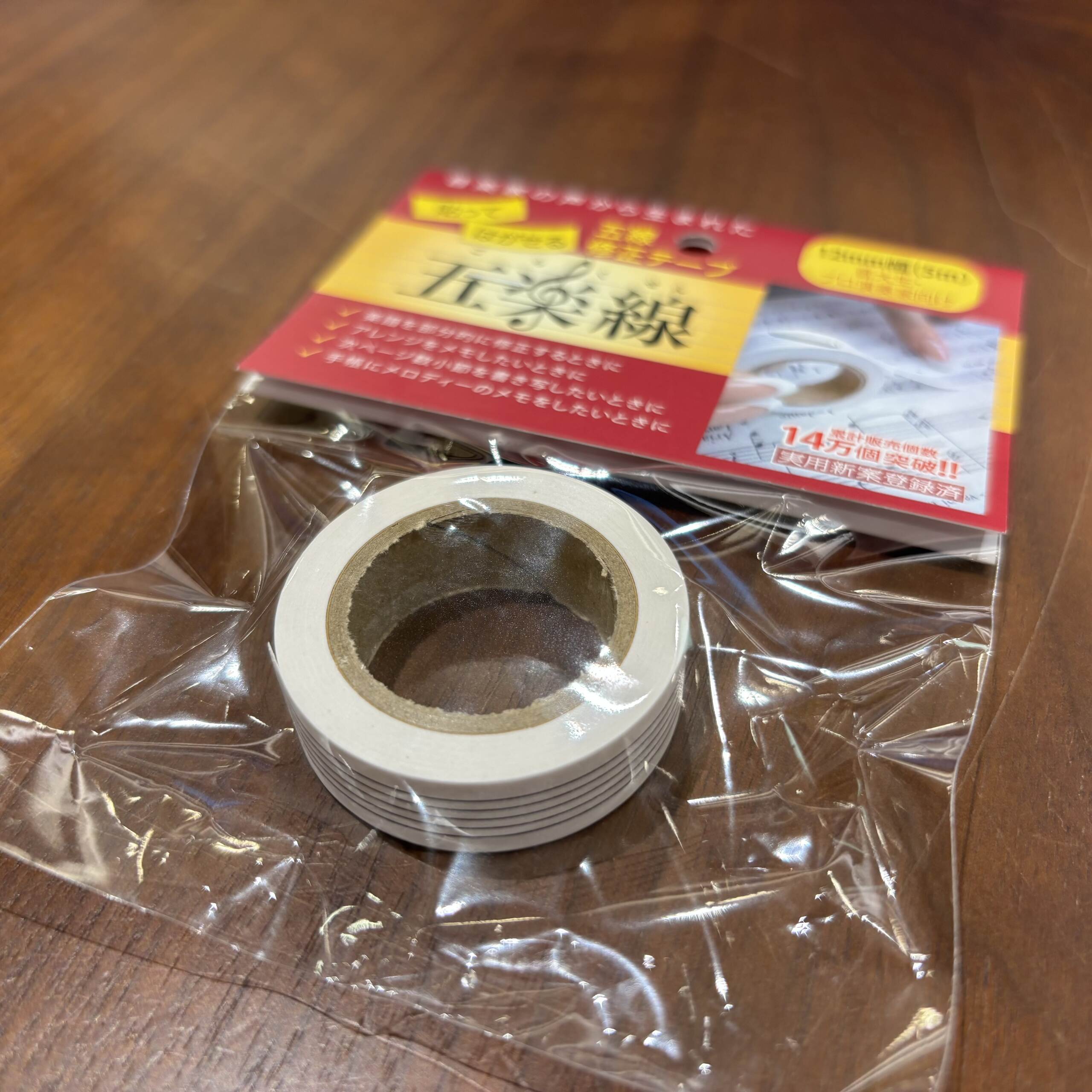 品番：AMO-0004（12mm）
販売価格：￥528(税込)