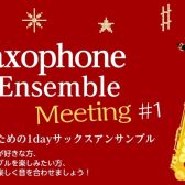 Saxophone Ensemble Meeting #1