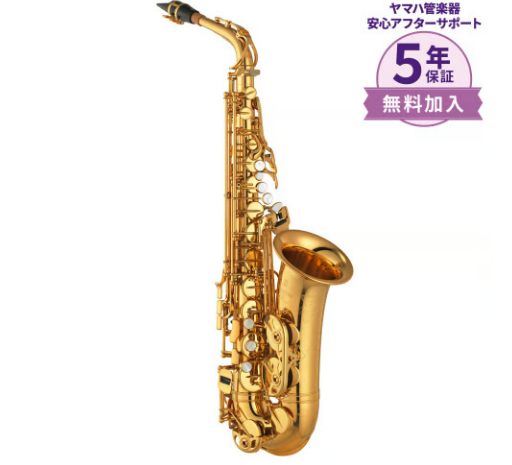 YAMAHA　アルトサックス　YAS-875EXYAS-875EX