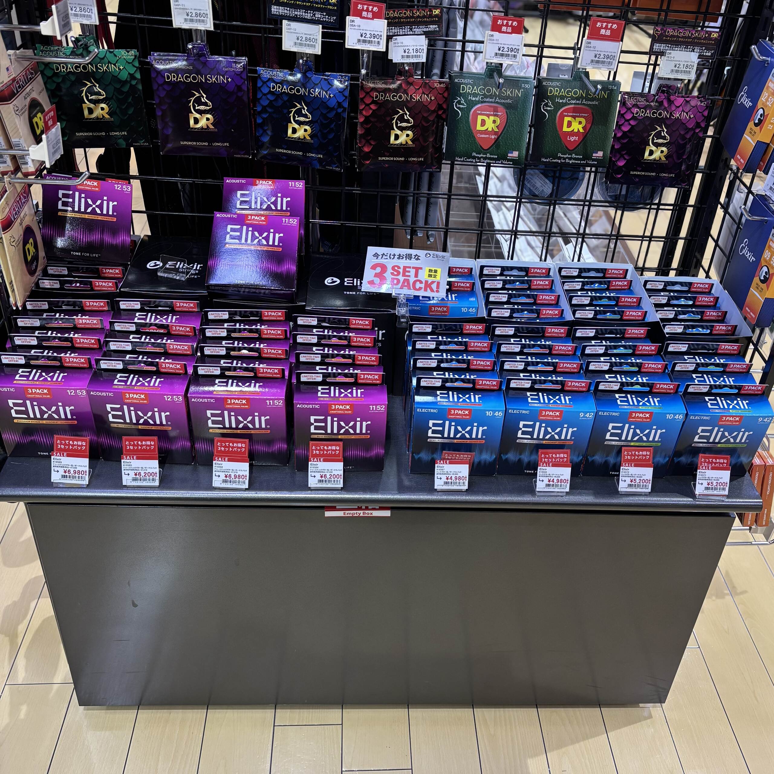 Elixirエレキ弦、アコギ弦 ３セットパックがなんと２セットパックのお値段でお求めいただけます！