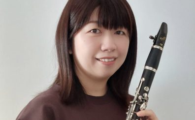 【音楽教室 講師インタビュー】クラリネット科：大沼 理江先生