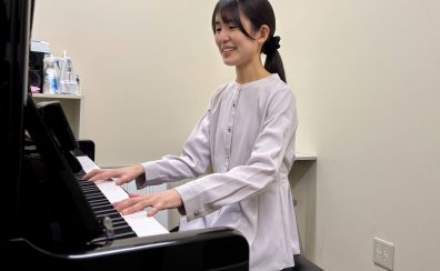 【新規開講！保育士ピアノサロン】櫻井里菜(担当曜日：水・木・金・土・日)