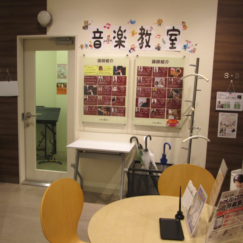 店舗イメージ