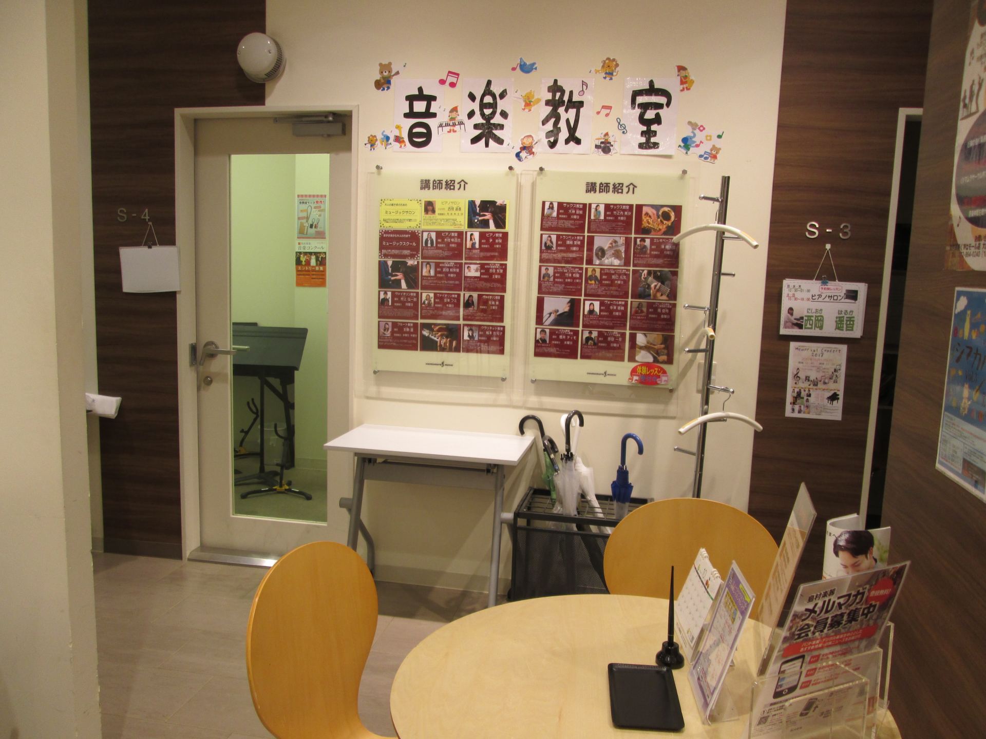 店舗イメージ