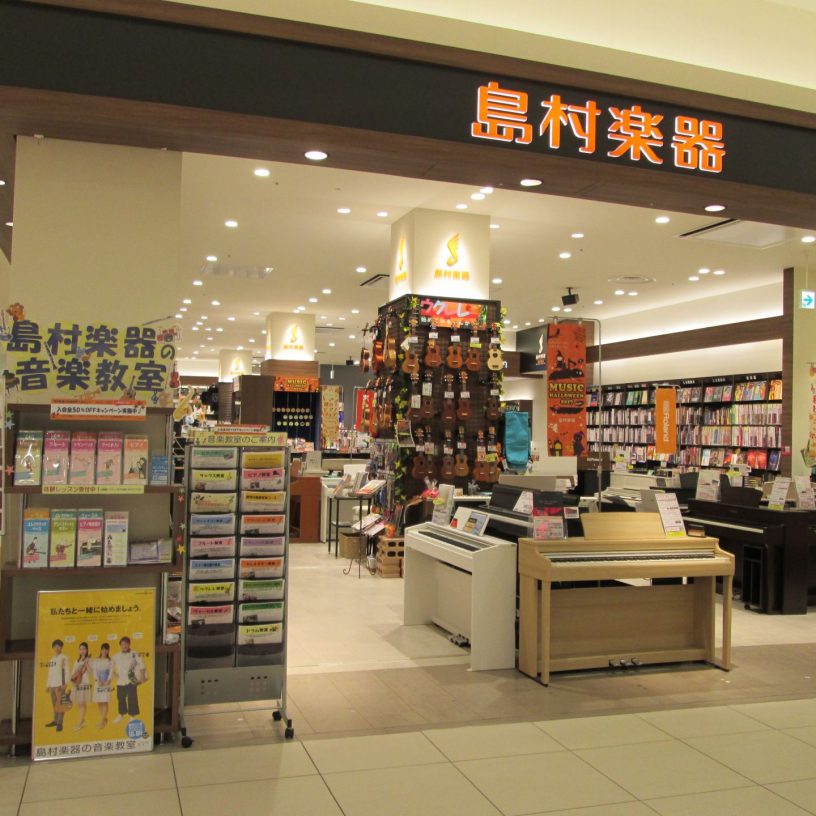 店舗イメージ