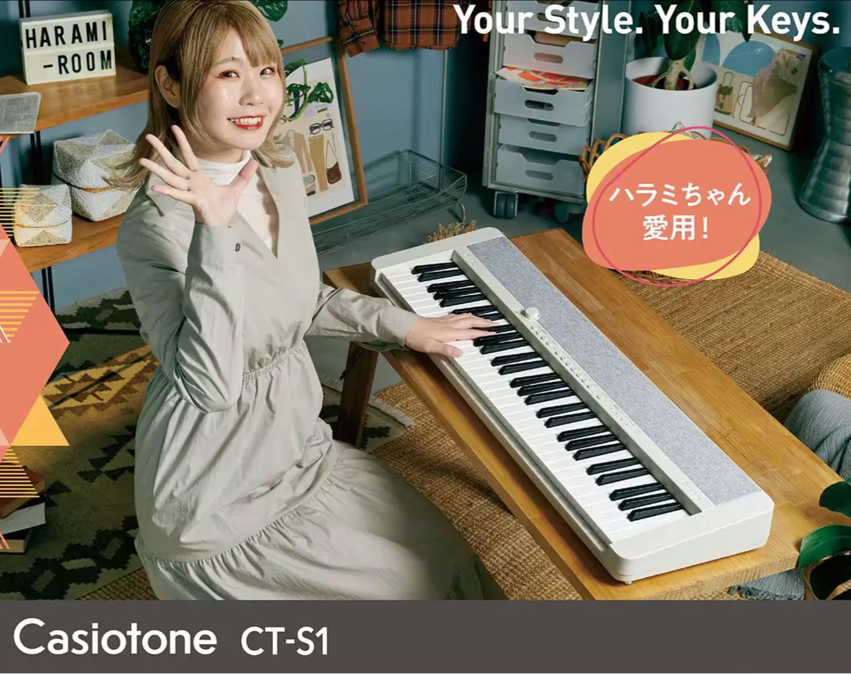 高音質でさらに表現力アップ 　Casiotone CASIO CTｰS1