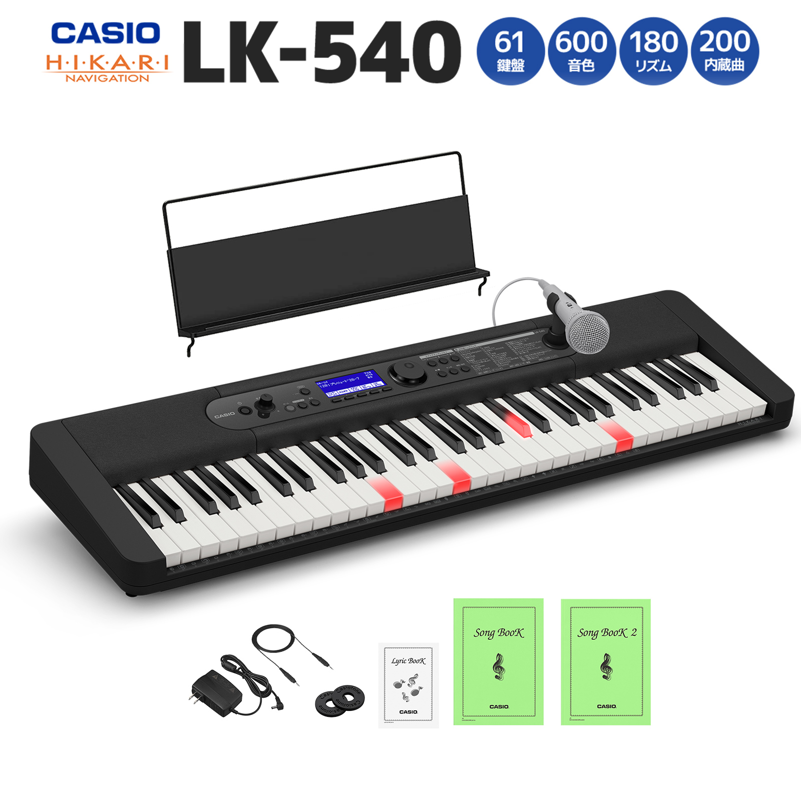 光る鍵盤を追いかけて、はじめてでもすぐ楽しい Casiotone 光ナビゲーションキーボードLK-540(黒・白)